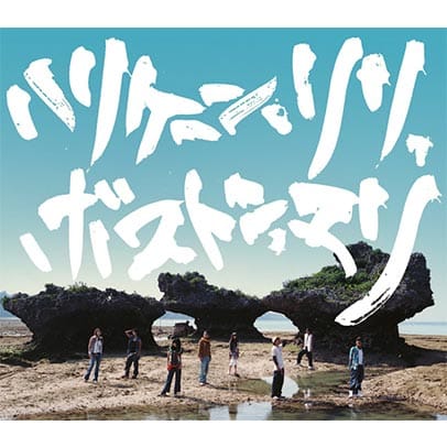 ハリケーン・リリ、ボストン・マリ